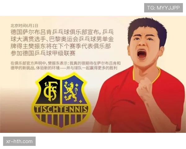 德甲迎来“50+1”政策存废关键辩论，德国足球职业联盟将举行全体会员投票