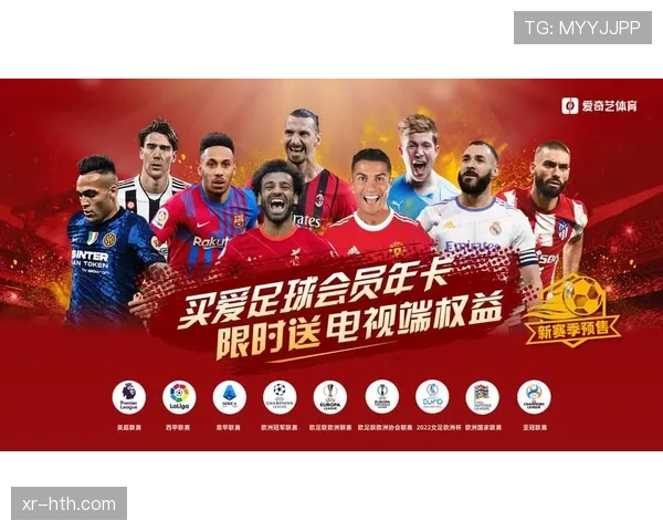 深度:意甲新一轮本土转播权谈判开启,联盟希望整体价格提升20% 深度:意甲新一轮本土转播权谈判开启,联盟希望整体价格提升20%