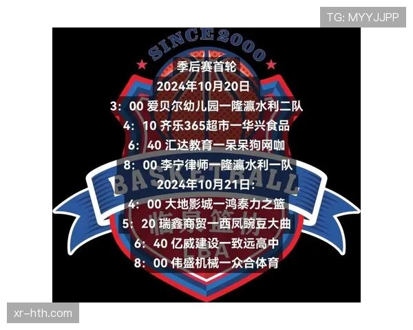 联盟发布报告：季后赛首轮各球馆平均能源消耗因智能电网下降18%